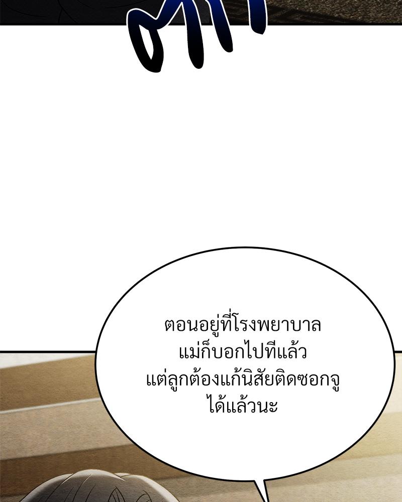 หน้า 112
