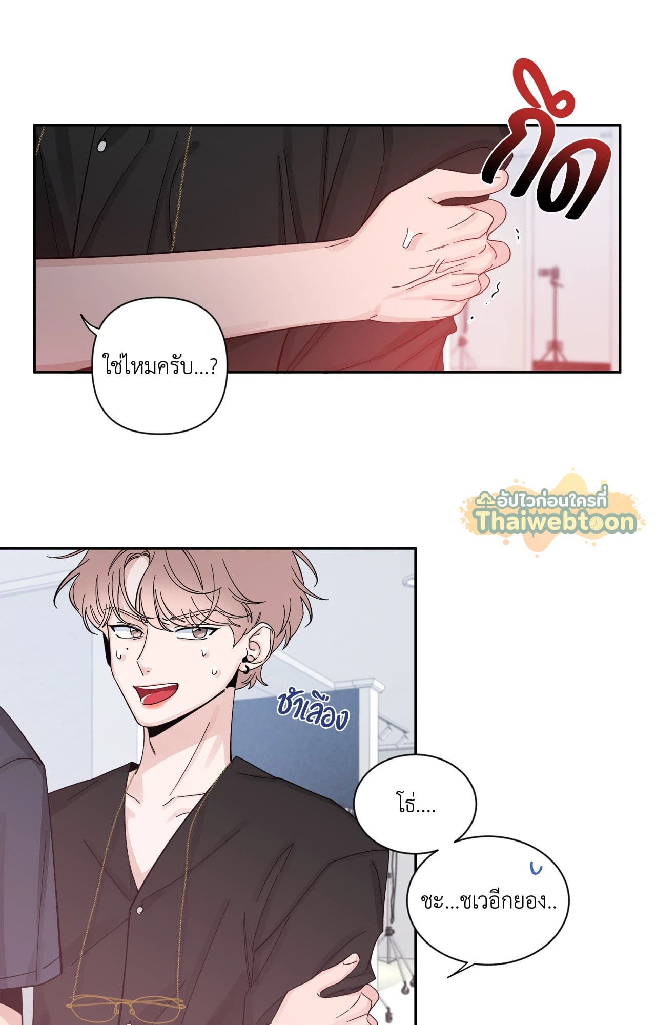 หน้า 23