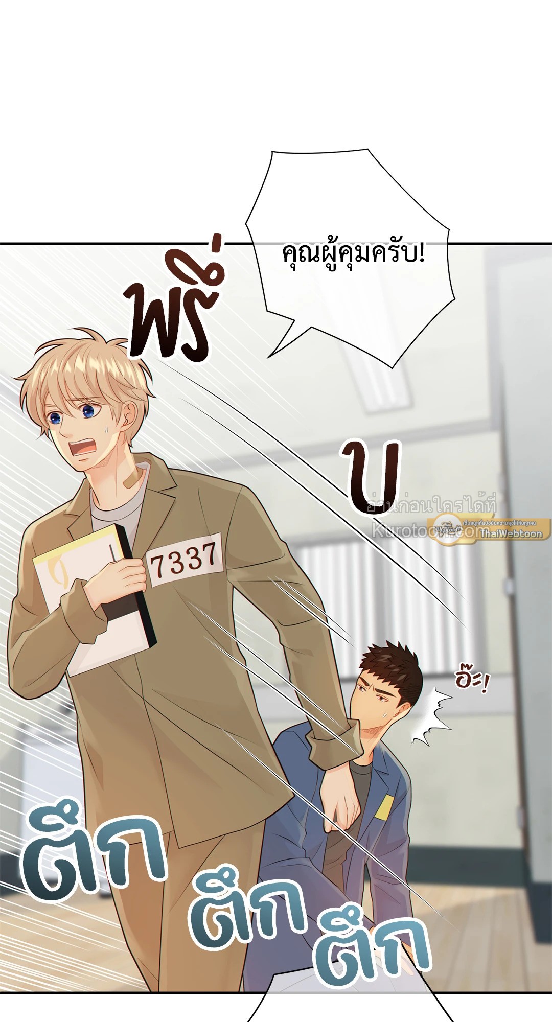 หน้า 54
