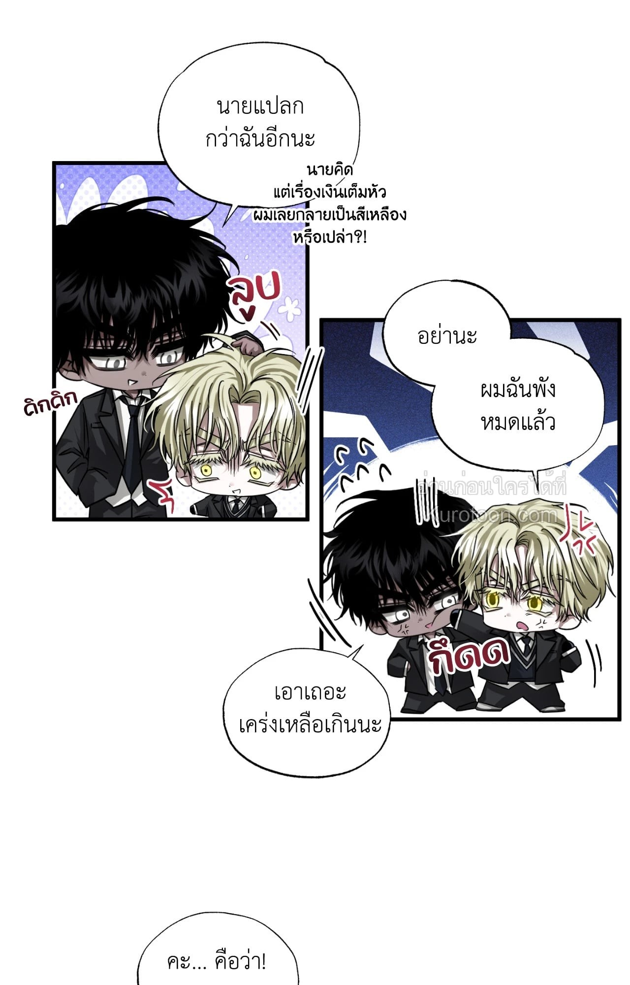 หน้า 25
