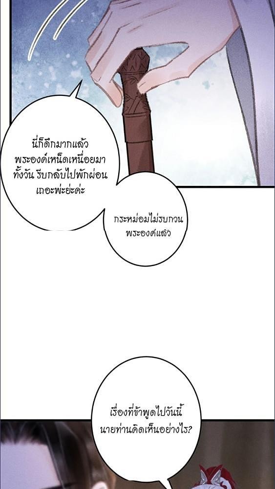 หน้า 66