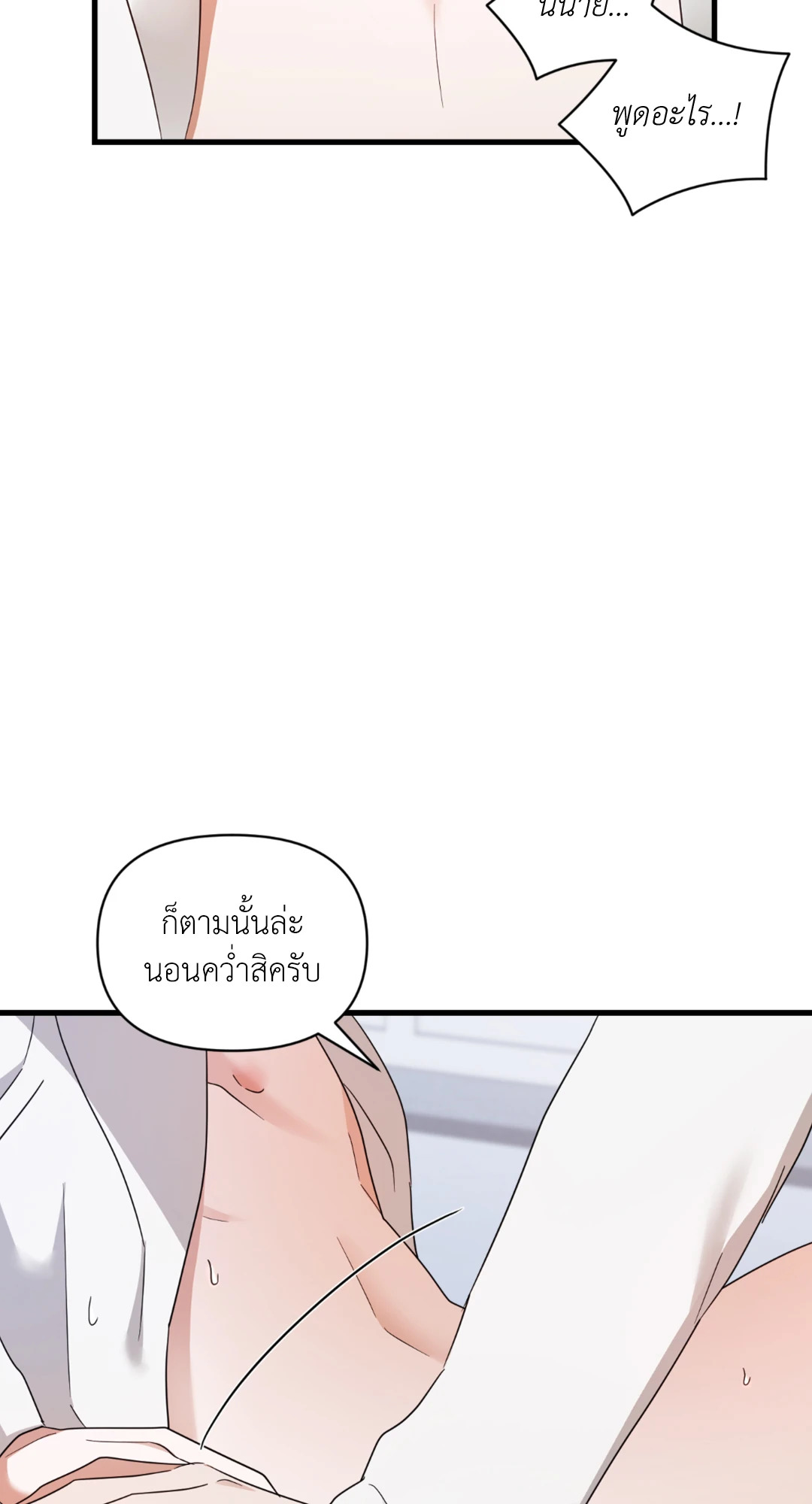 หน้า 79