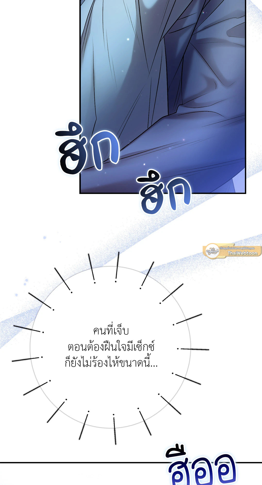 หน้า 58