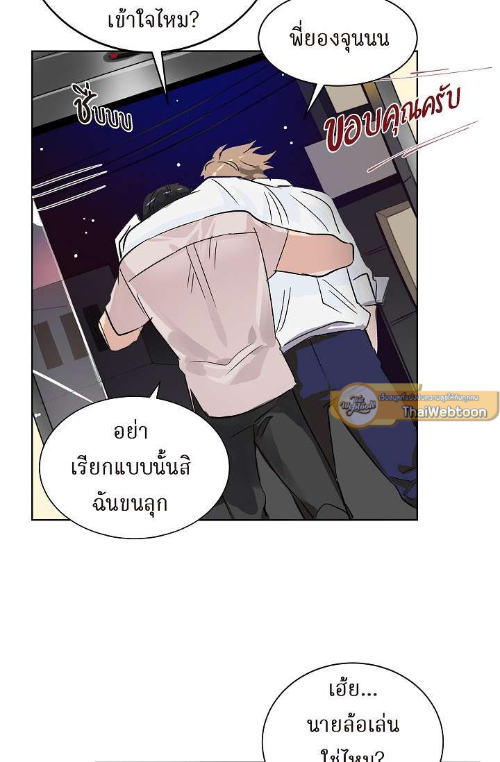 หน้า 38