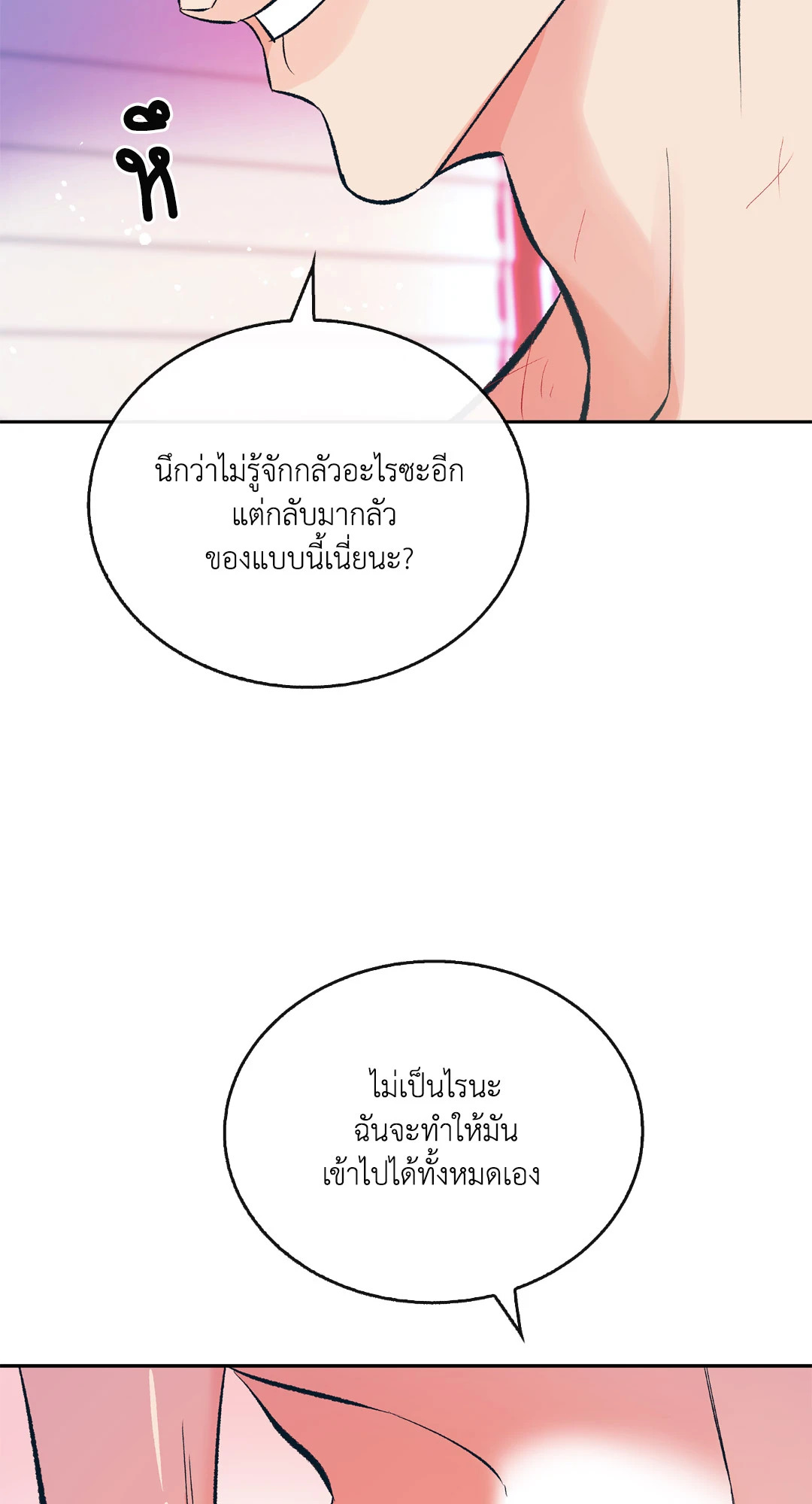 หน้า 70