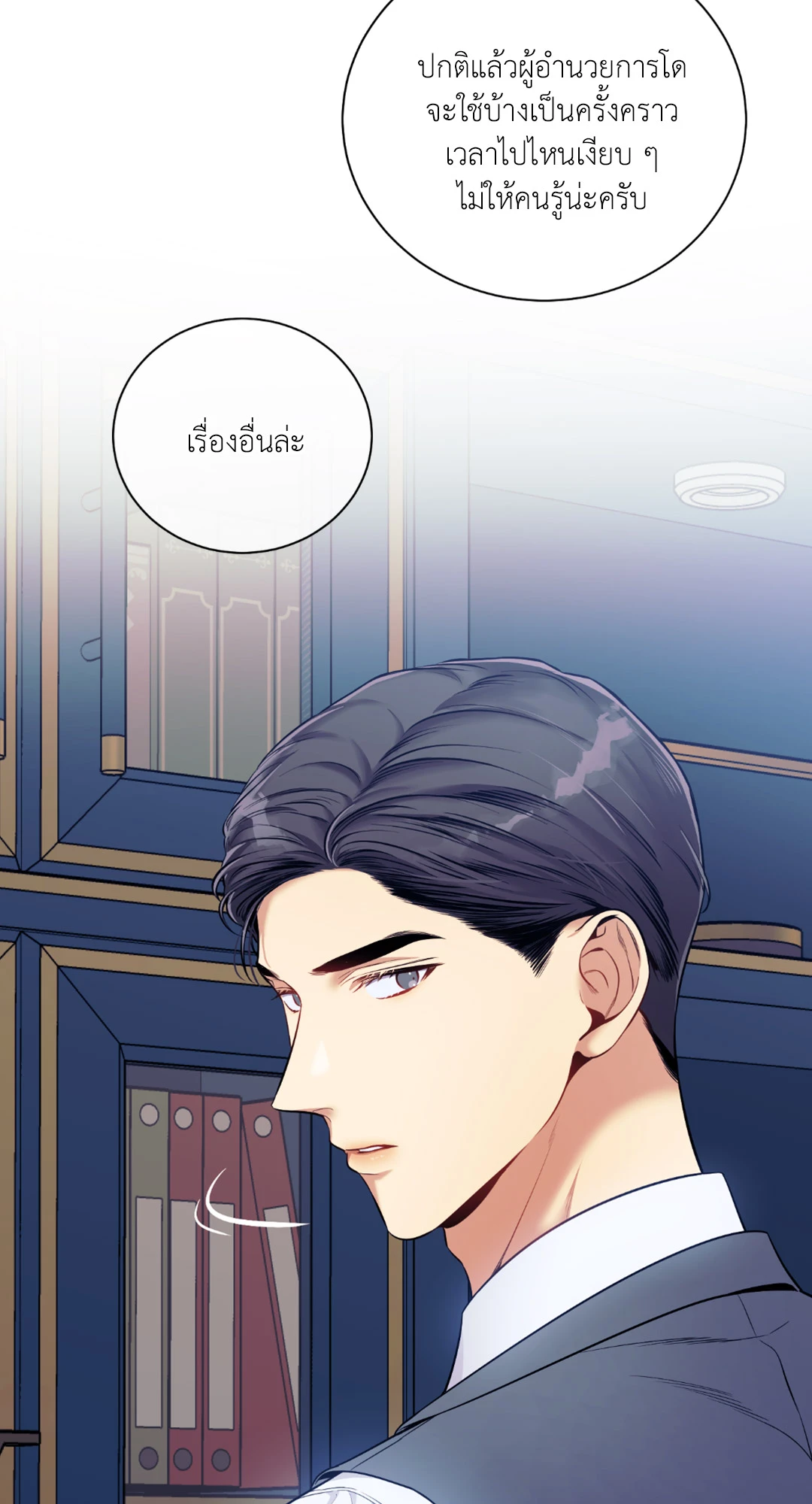 หน้า 44