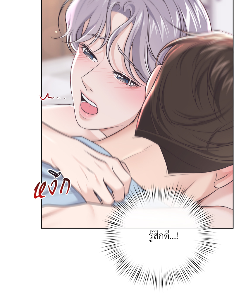 หน้า 70