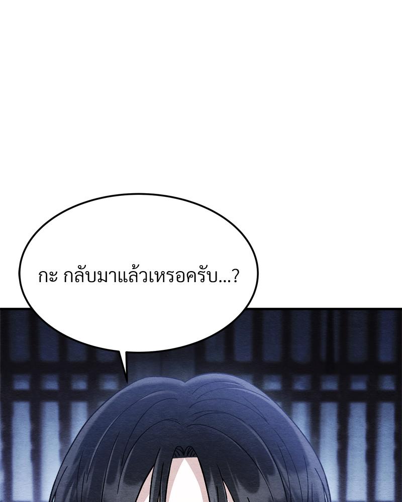 หน้า 112