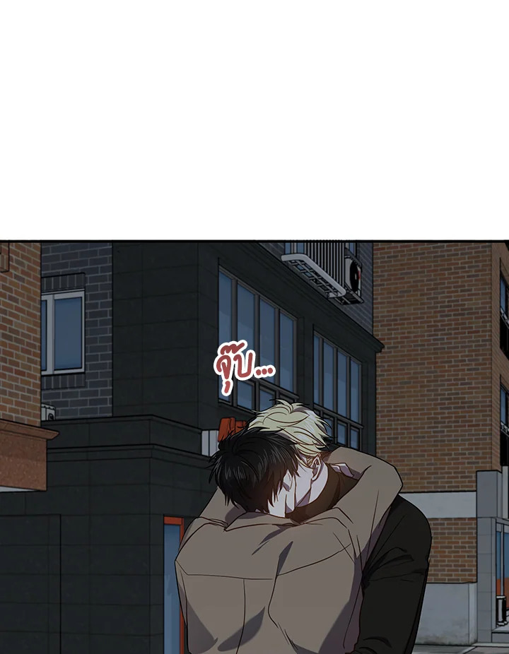 Under the Memory ตอนที่ 35 - รูปที่ 2