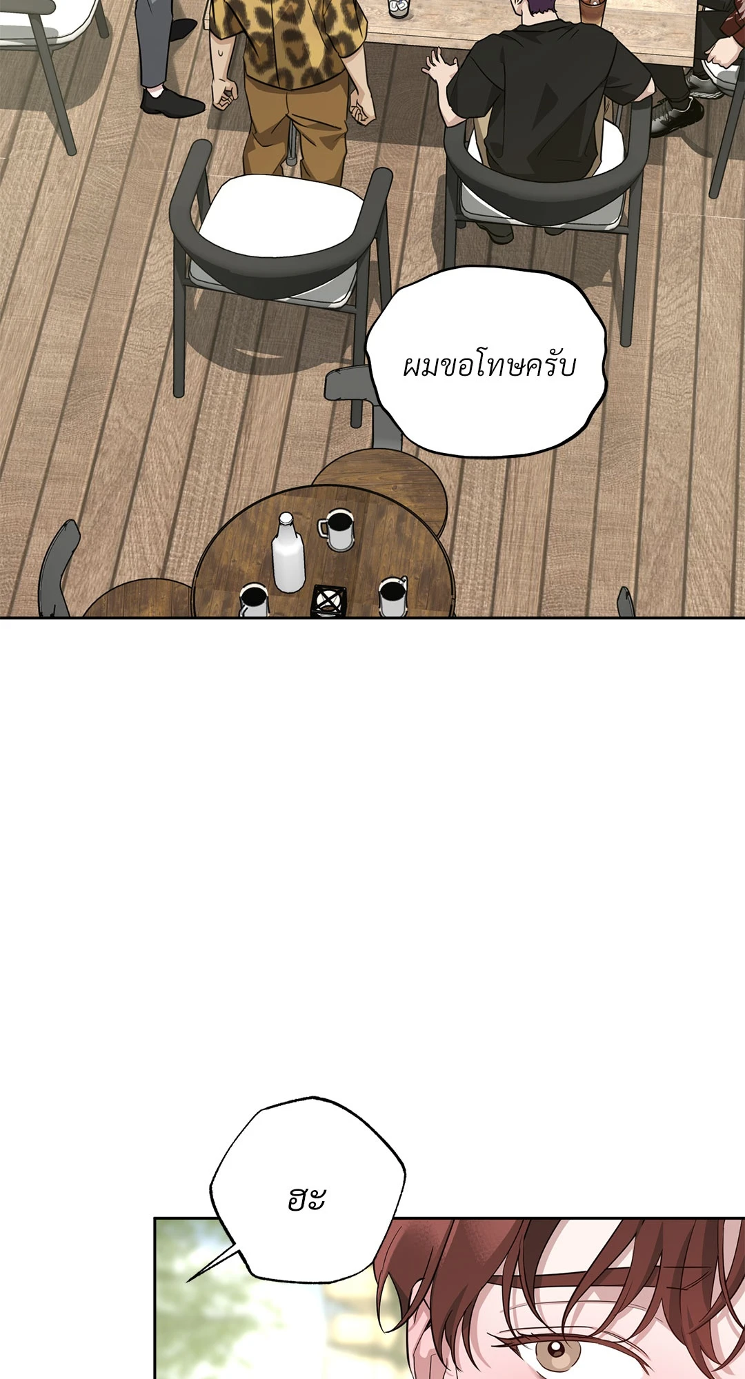 หน้า 65