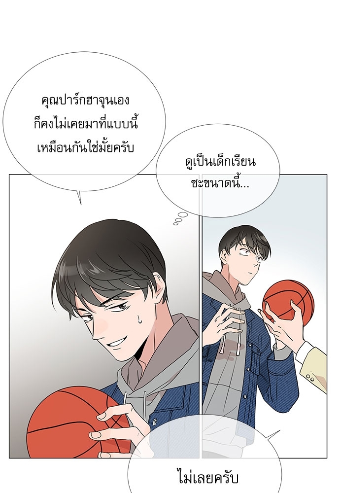 หน้า 32