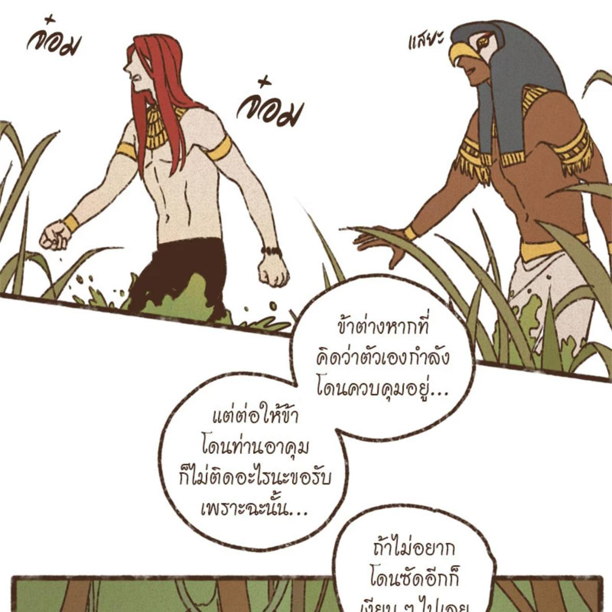 หน้า 46