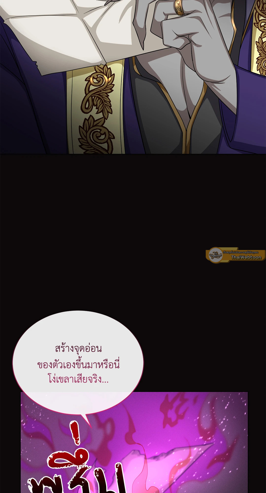 หน้า 78