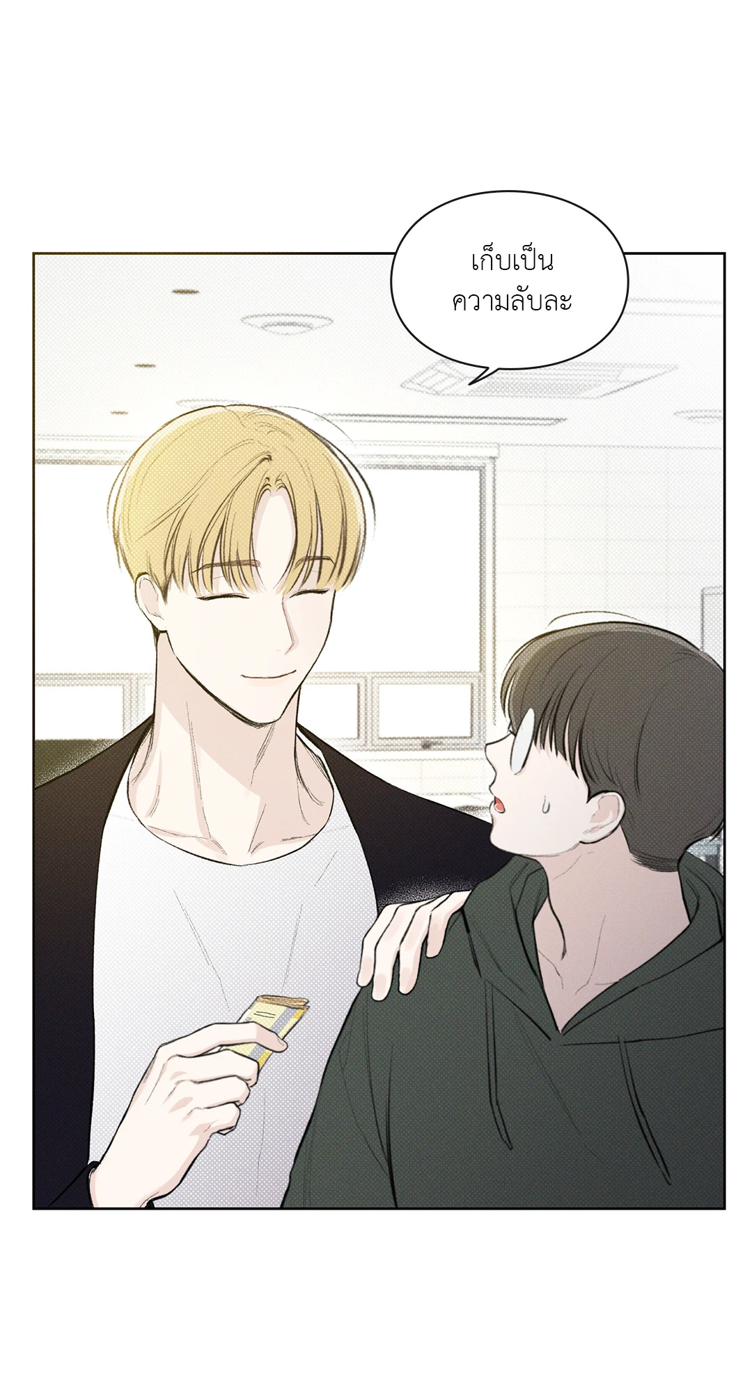 หน้า 57