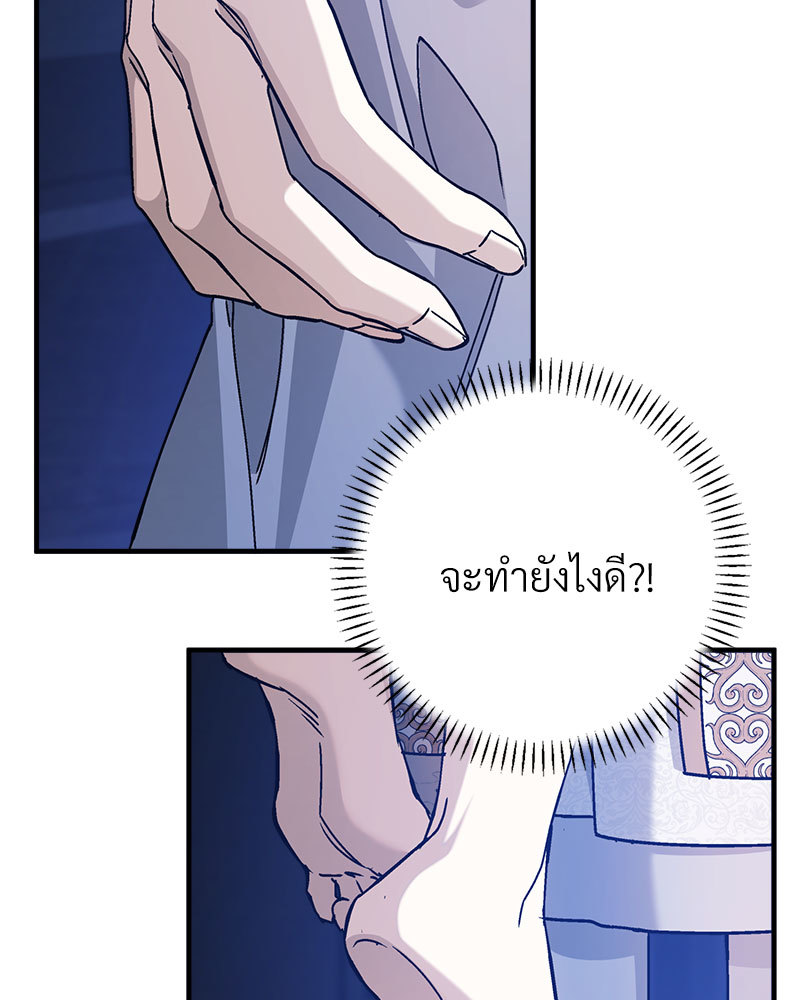 หน้า 145