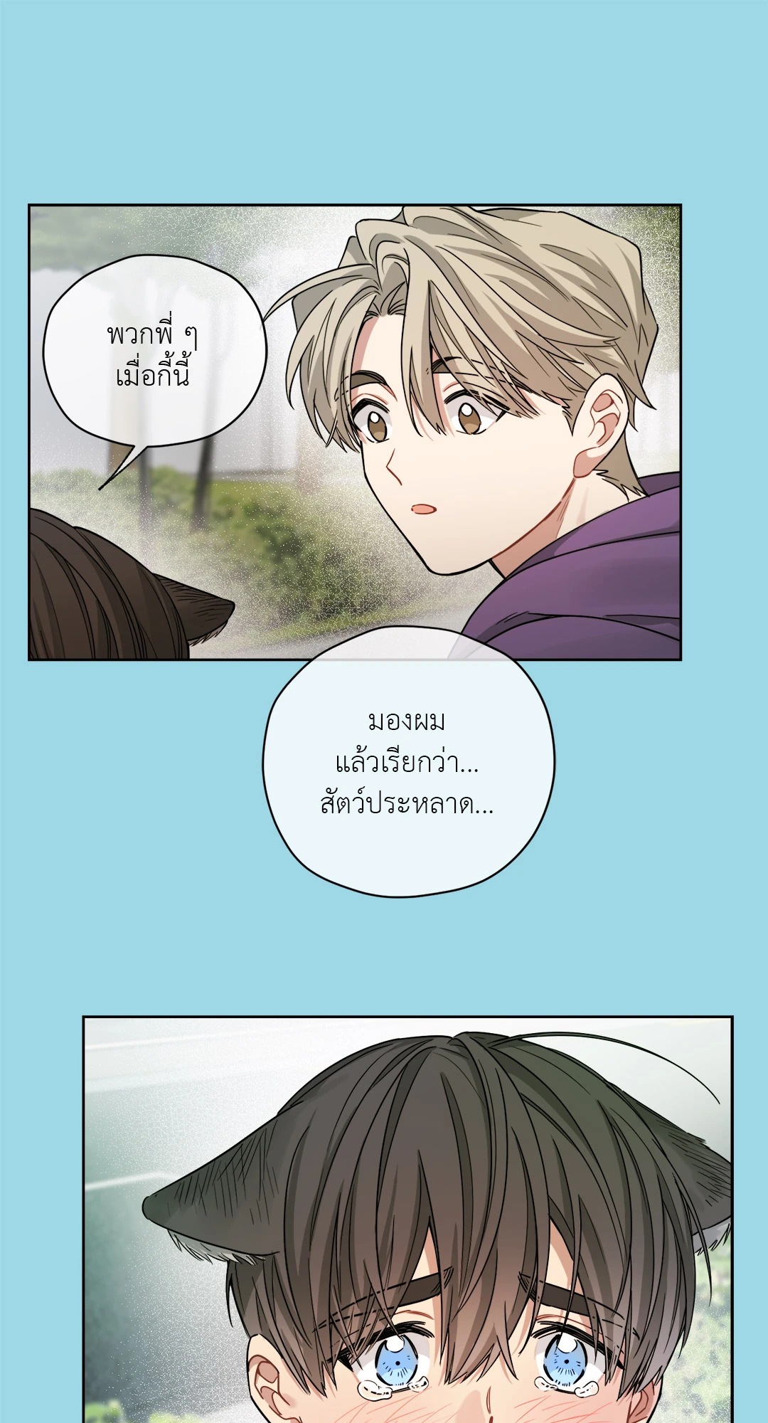 หน้า 45