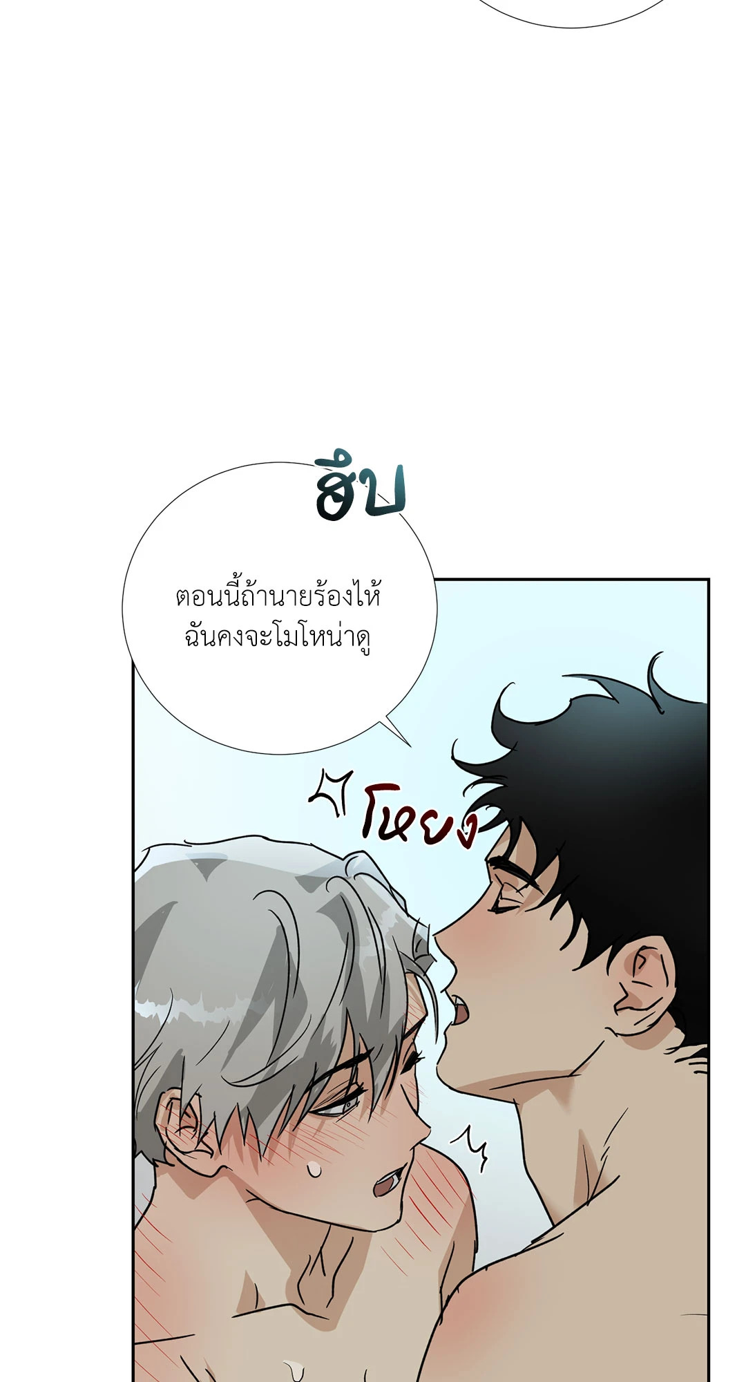 หน้า 53