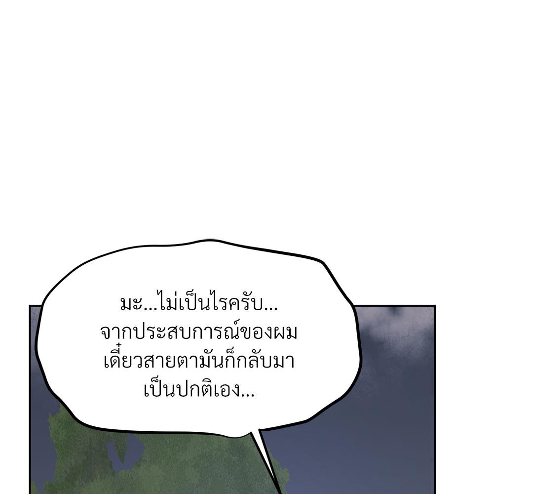 หน้า 116
