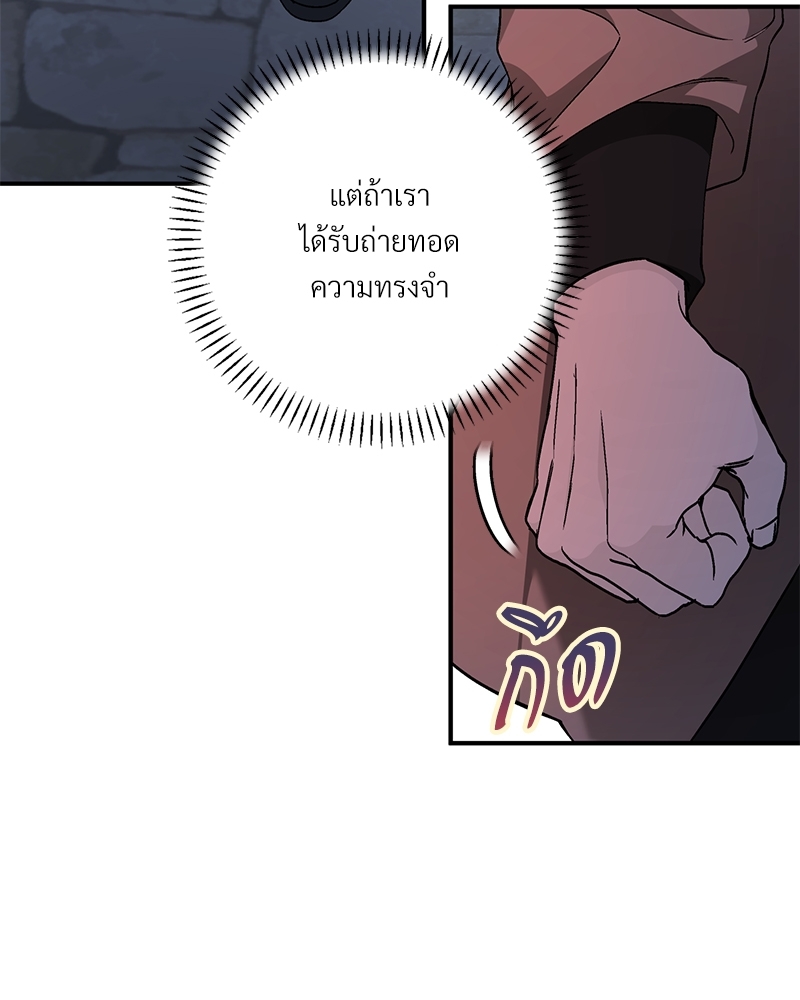 หน้า 114