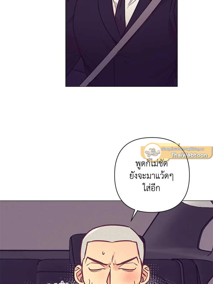 หน้า 53