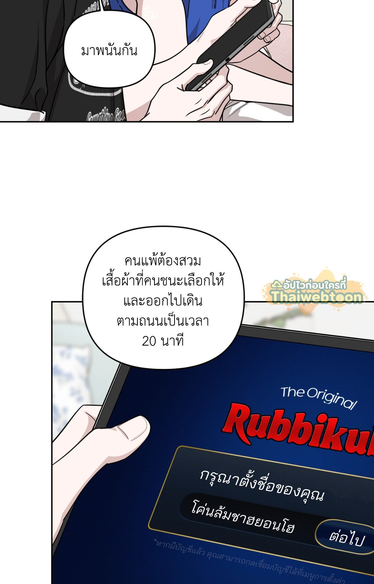 หน้า 53
