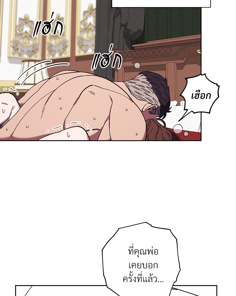 หน้า 99