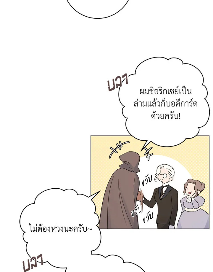 หน้า 74