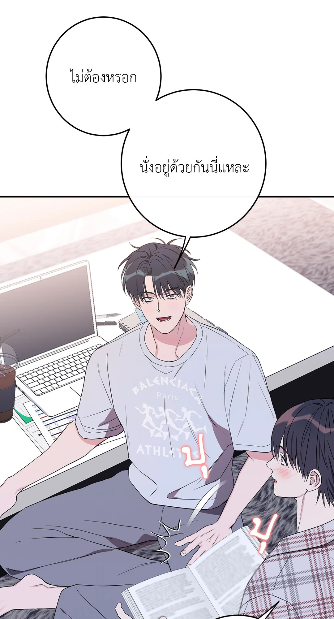 หน้า 69