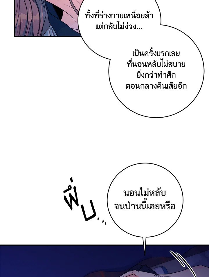 หน้า 73