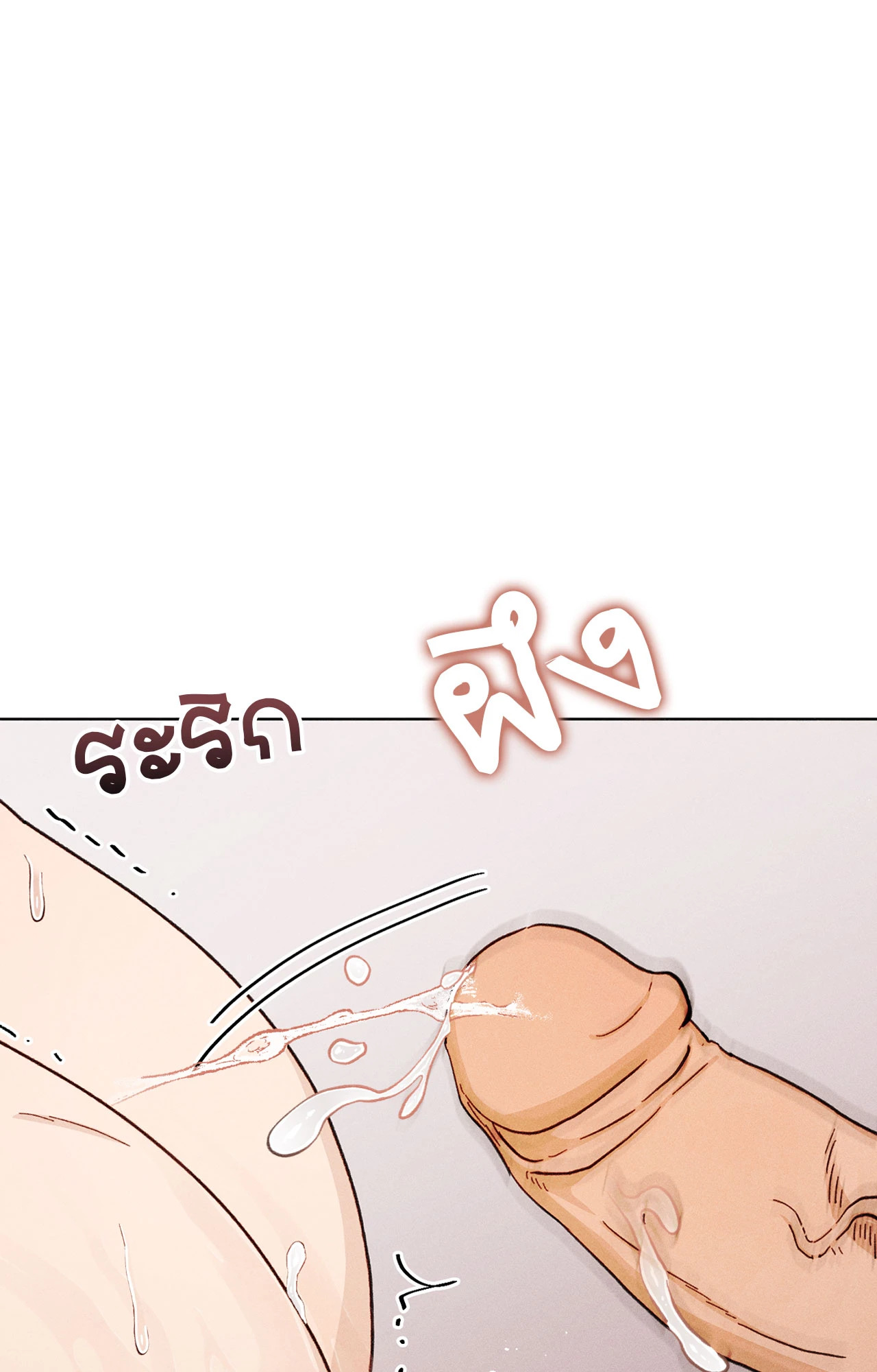 หน้า 98