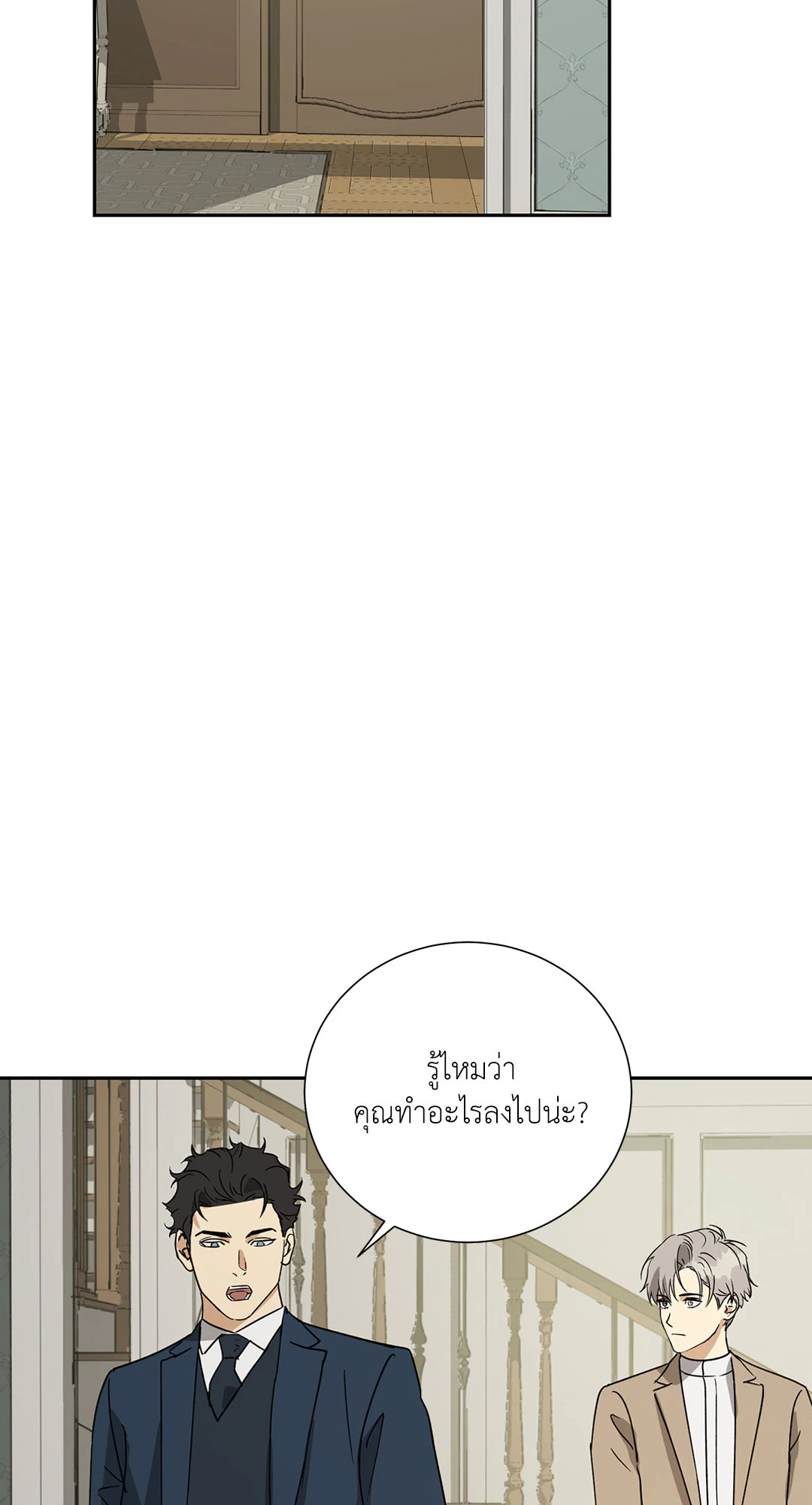 หน้า 49