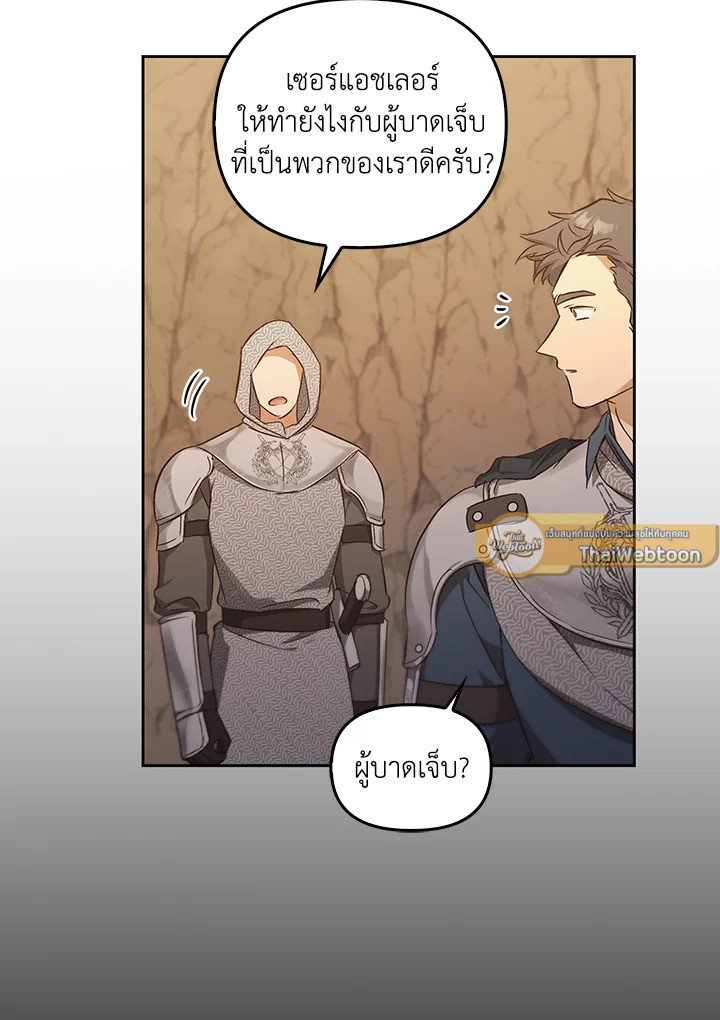 หน้า 67
