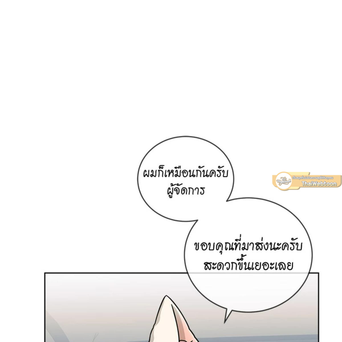 หน้า 127