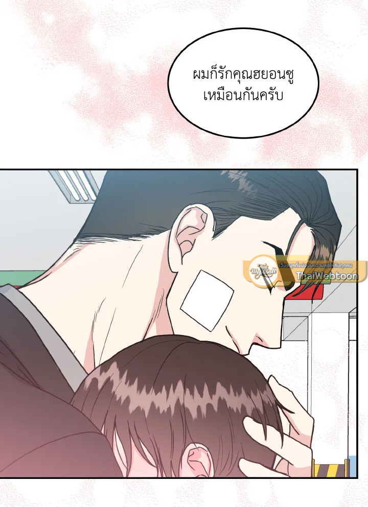 หน้า 71