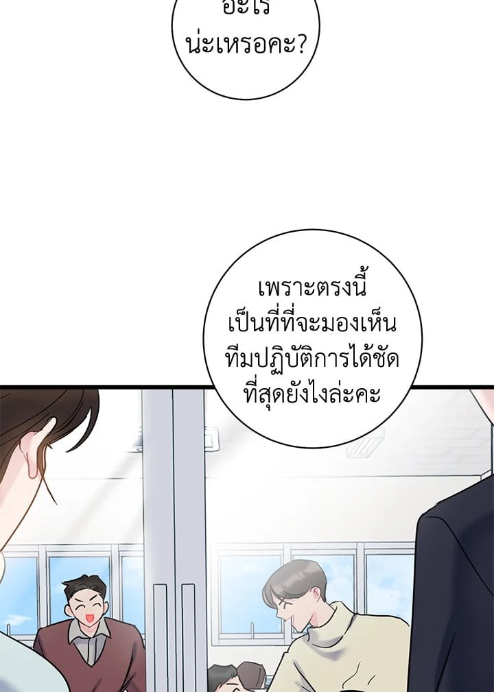 หน้า 68