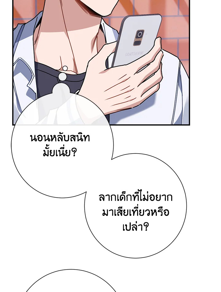 หน้า 93