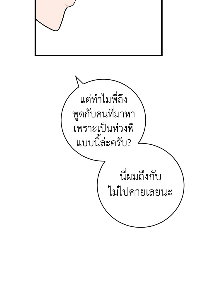 หน้า 83