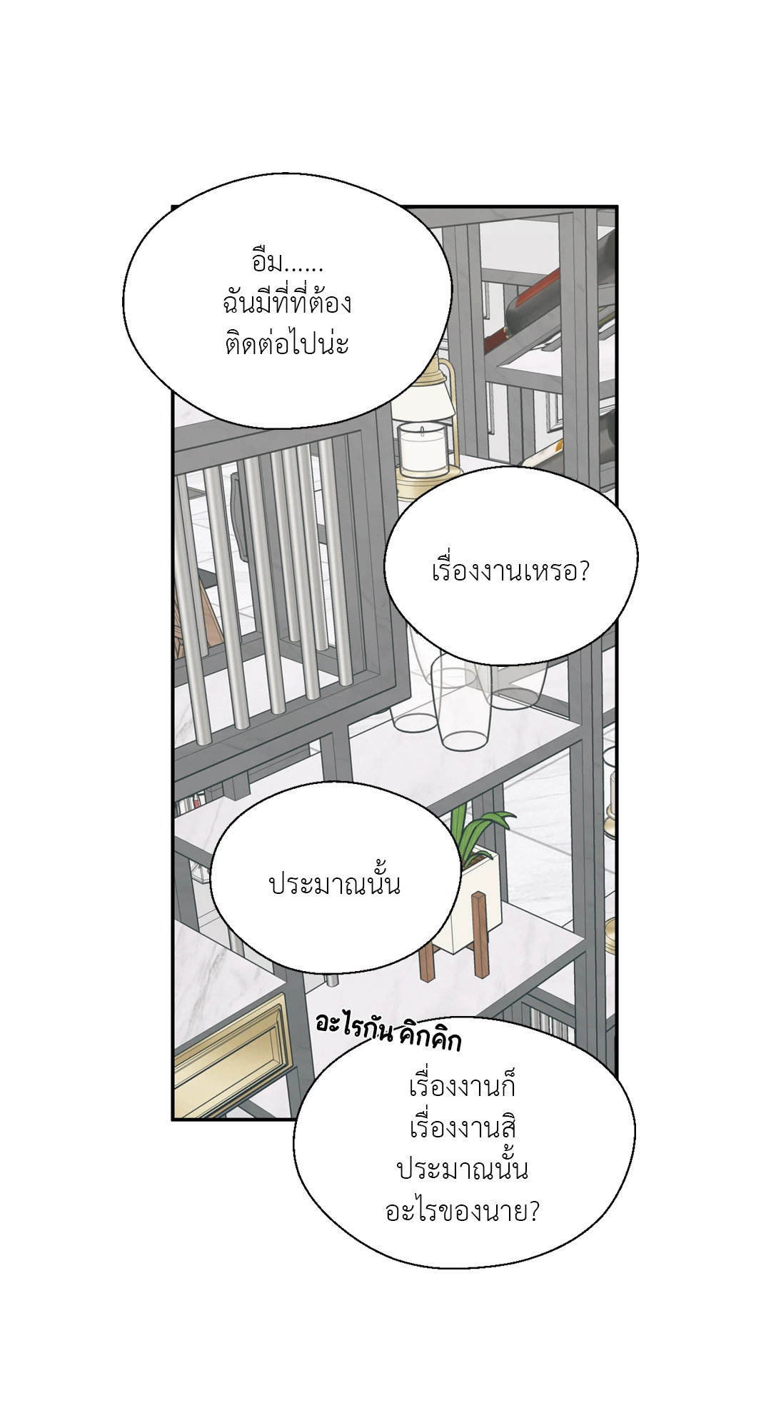 หน้า 49