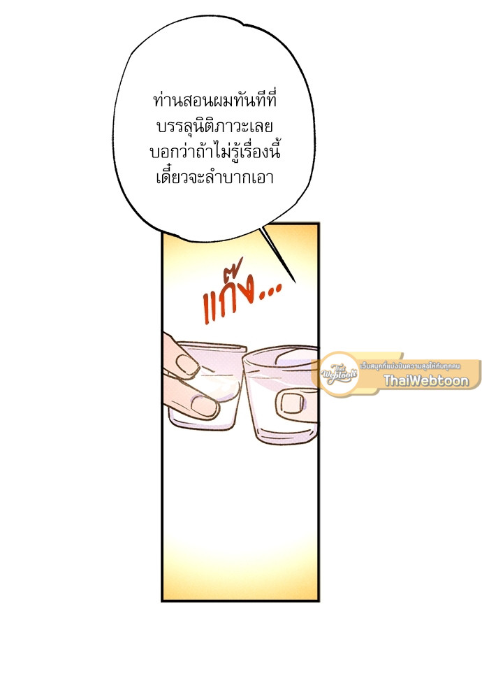 หน้า 73