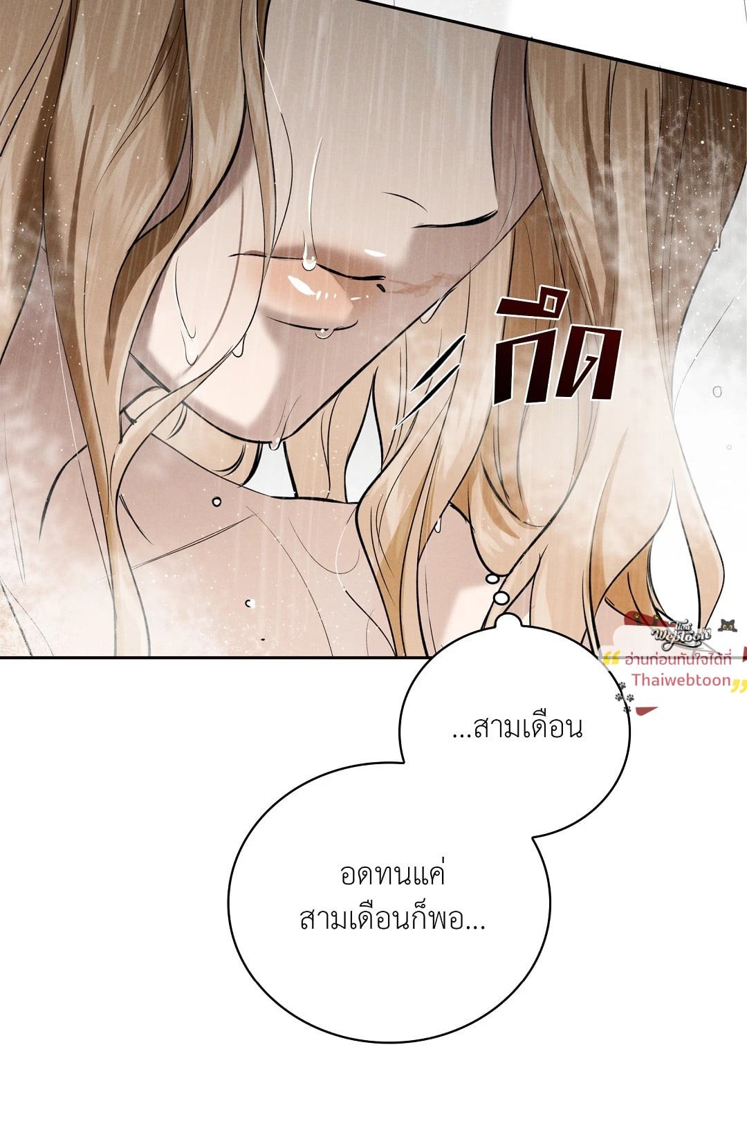 หน้า 93