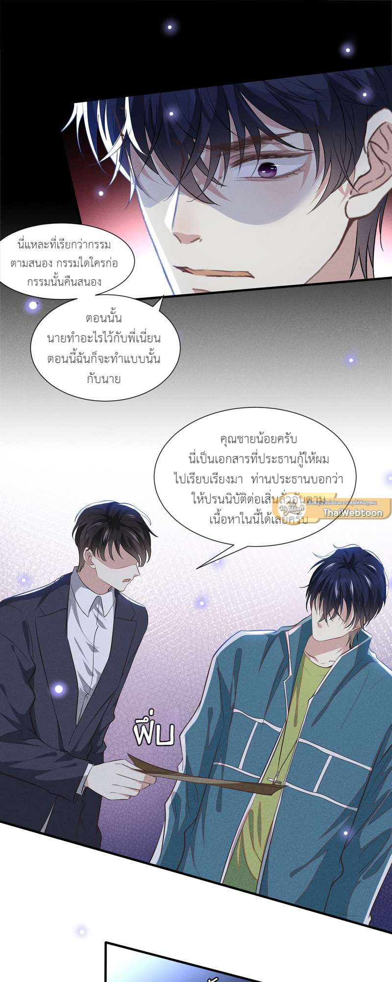 หน้า 5