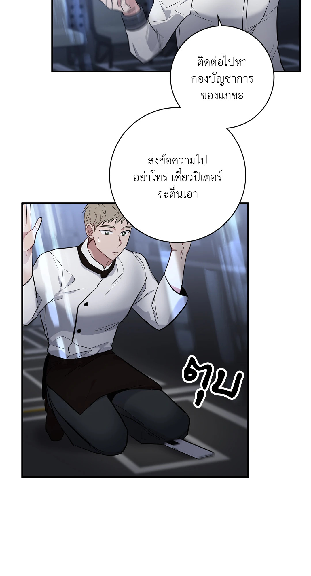 หน้า 54