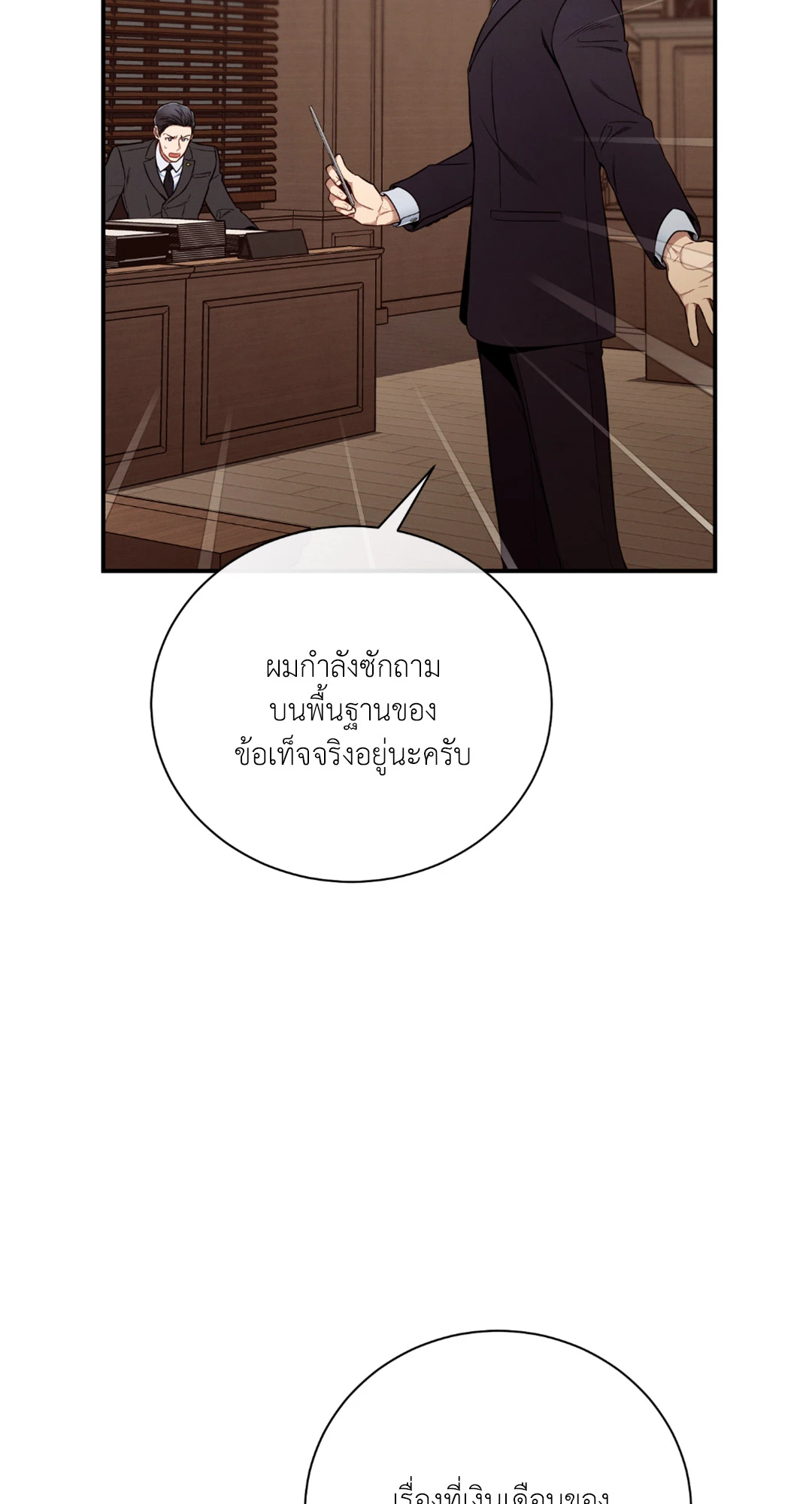 หน้า 66