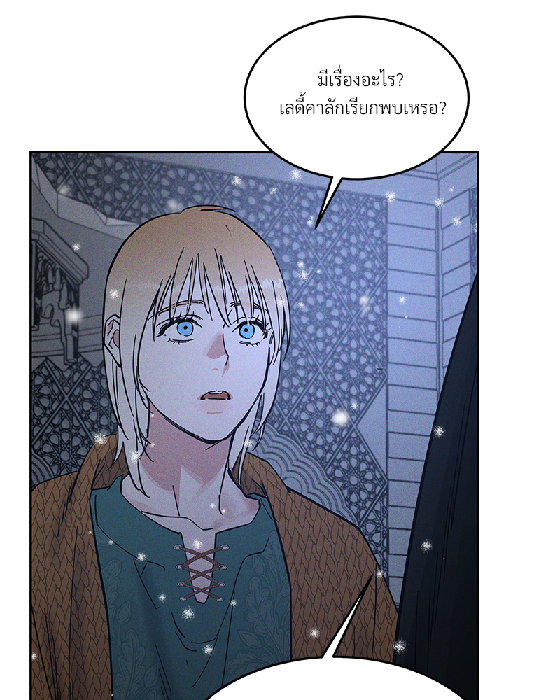 หน้า 131
