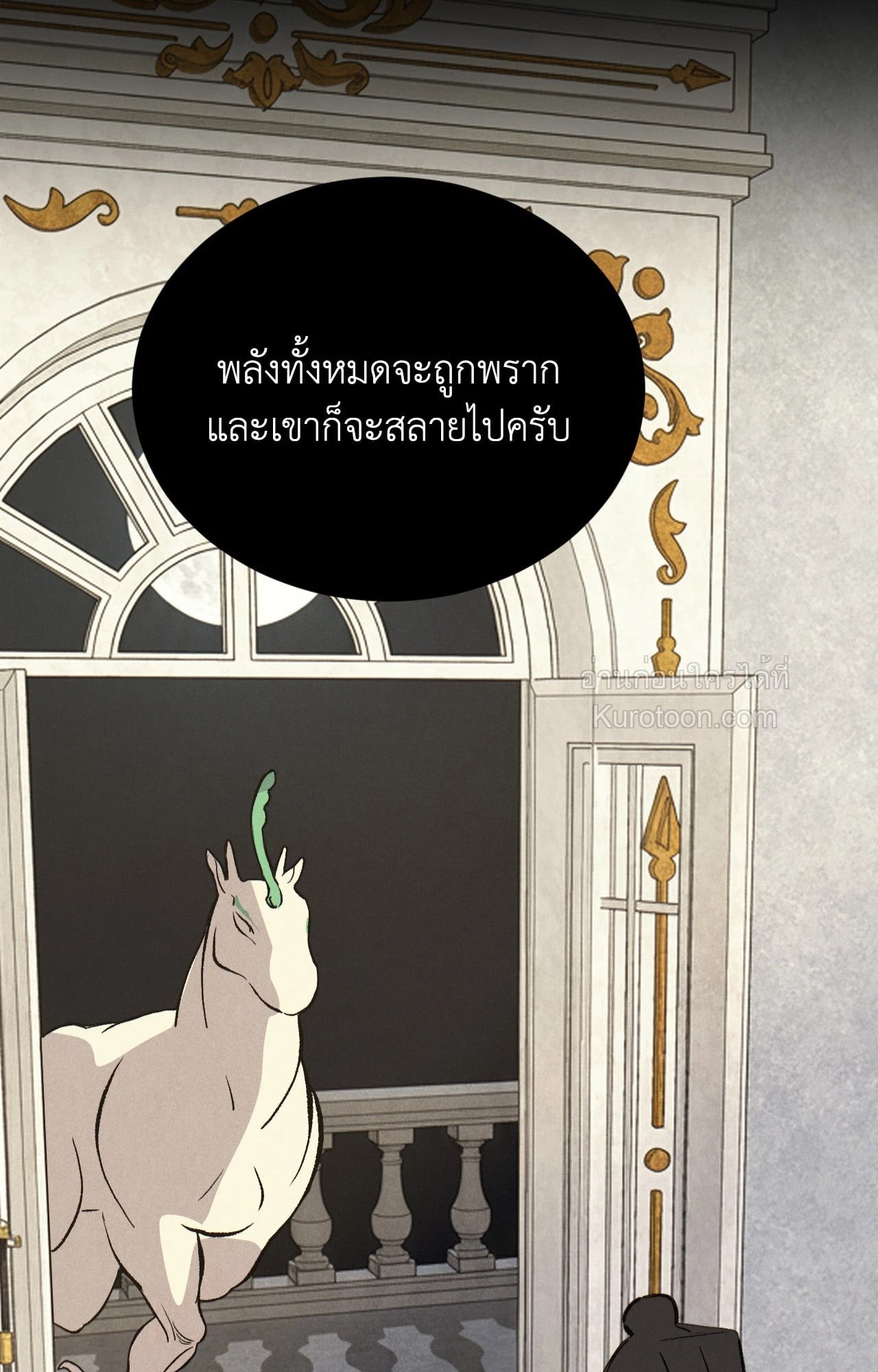 หน้า 81