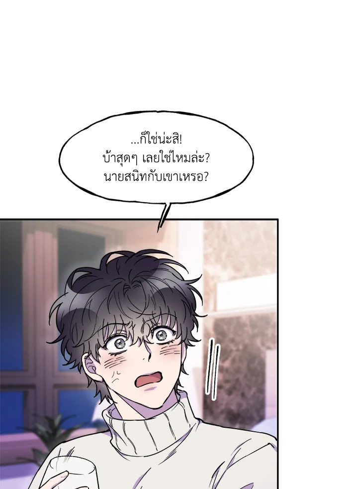 หน้า 97