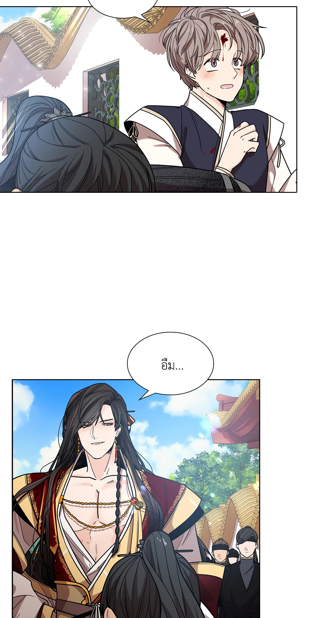 หน้า 29