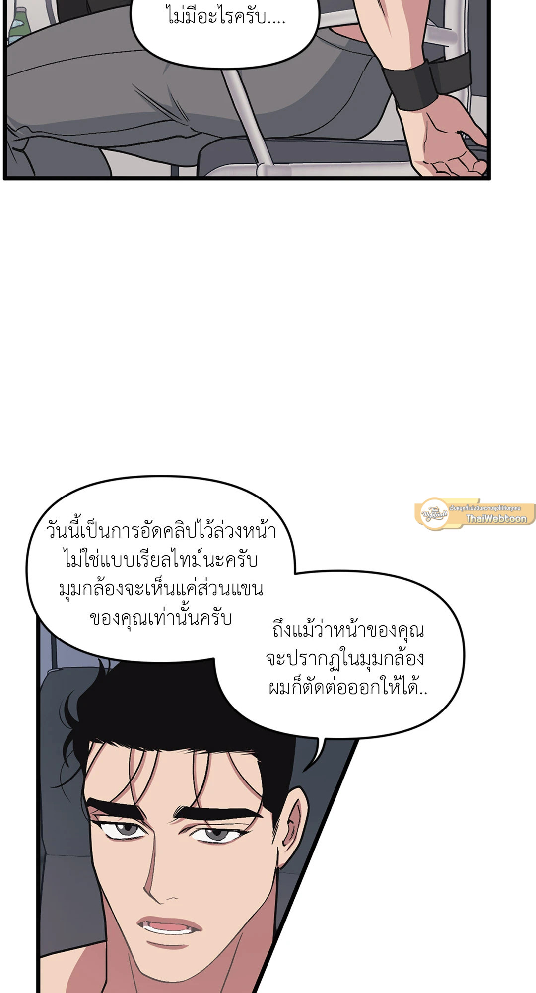 หน้า 53