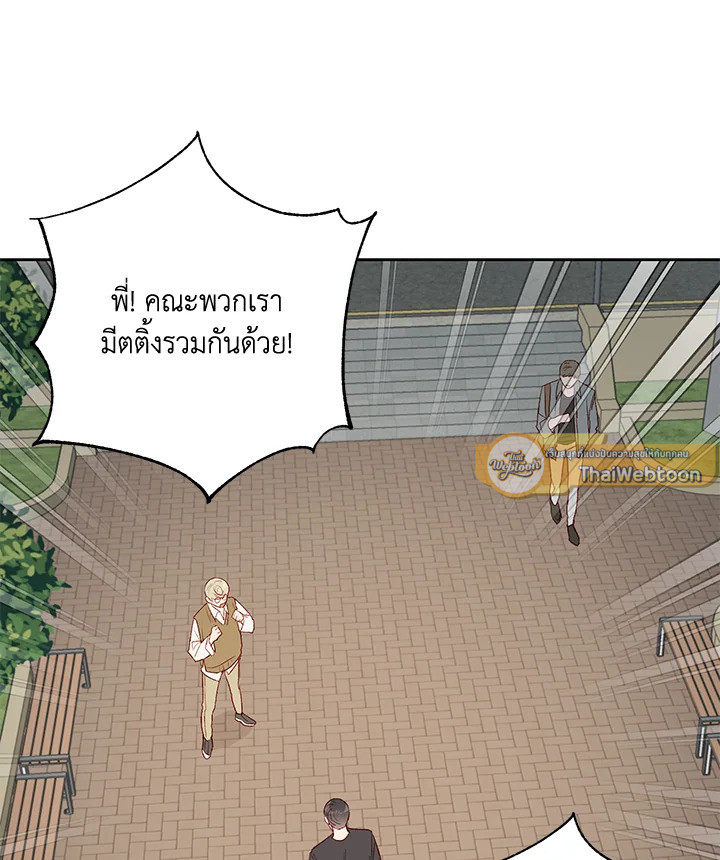 หน้า 70