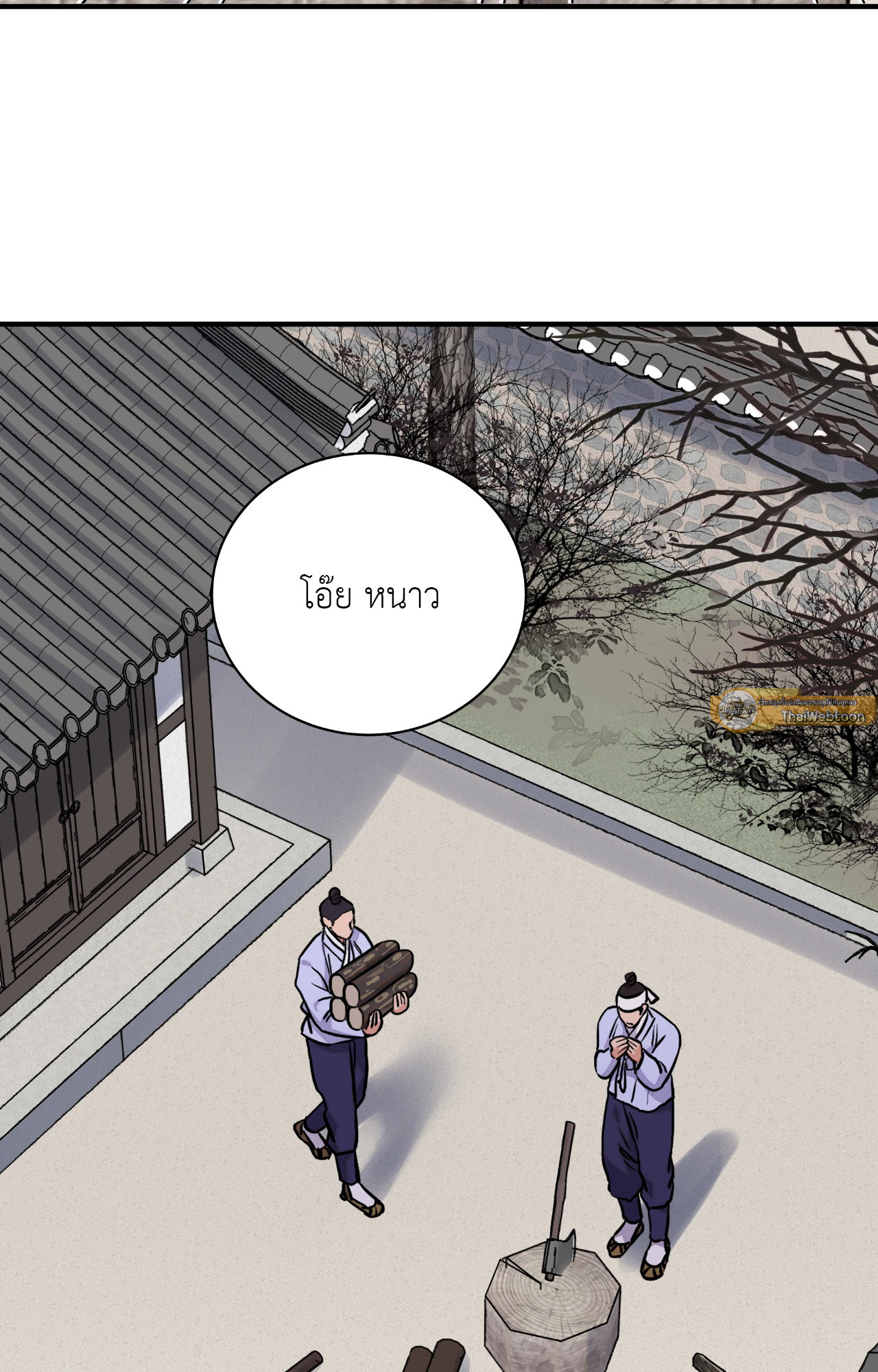 บุปผาซ่อนดาบ | Steel Under Silk ตอนที่ 89 - รูปที่ 2